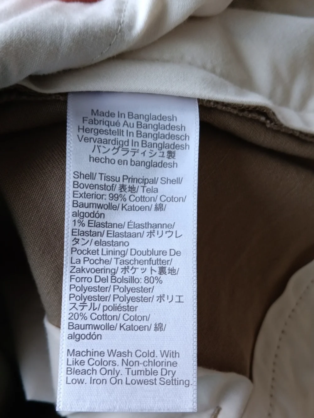 J. Crew Men's Beige Flat Front Cotton Shorts